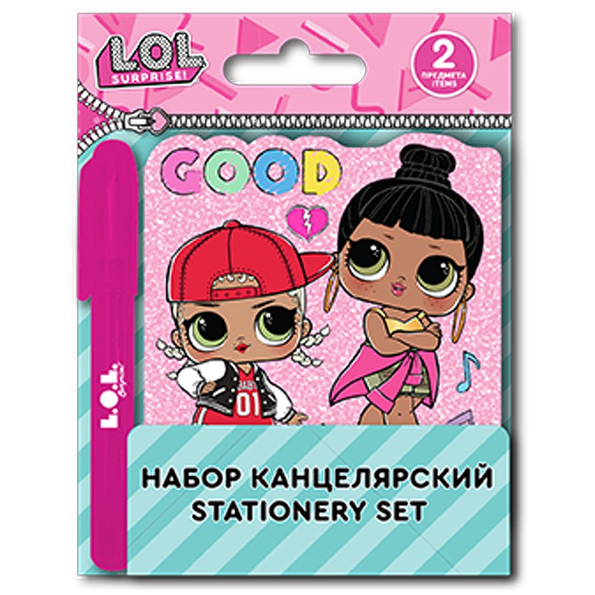 Канцелярские наборы