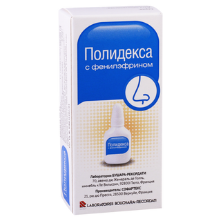 პოლიდექსა სპრეი ცხვირის 15მლ ფლაკონი #1 Polidexa with Phenylephrine aeros 15ml