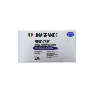 Կարագ սերուցքային «Unagrande» 500գ, յուղայնությունը՝ 72.5%
