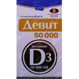 Դեվիտ 50000 ԱՄ դհտ x 8