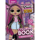 Розмальовка Ідейка LOL Travel City Babe зі стікерами