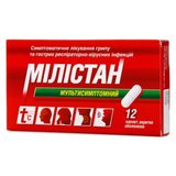 Мілістан Мультисимптомний Каплети, В/о Блістер №12
