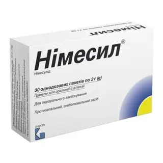 Німесил Гранули Оральної Суспензії 100 Мг Пакет Однодозовий 2 Г №30