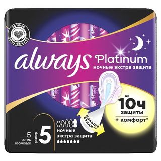 ოლვეისი პლატინუმი ულტრა ღამის ჰიგიენური საფენი 5 ცალი