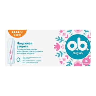 Ներդիրներ Սուպեր Պլյուս x16