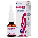 Нарівент Спрей Назал. Протинабряковий Фл. 20 Мл