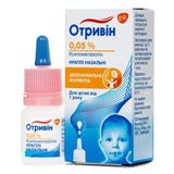 Отривін Краплі Назал. 0,05% Фл. 10 Мл