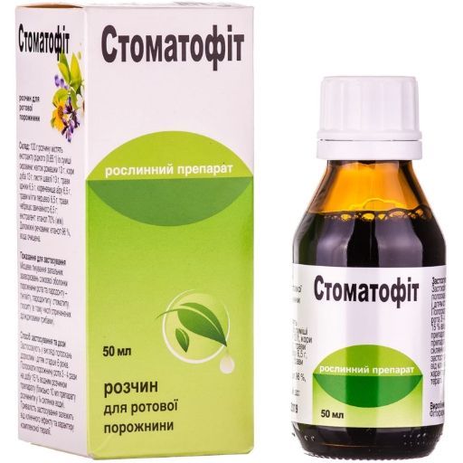 Фітотерапія.