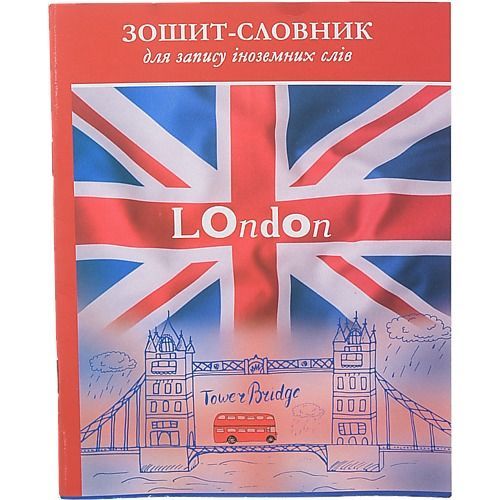 Зошити та блокноти