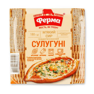 Сир Ферма Сулугуні 45% 180г