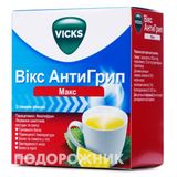 Вікс Антигрип Макс Пор. Д/оральн. Р-ну Саше Зі Смаком Лимону №10