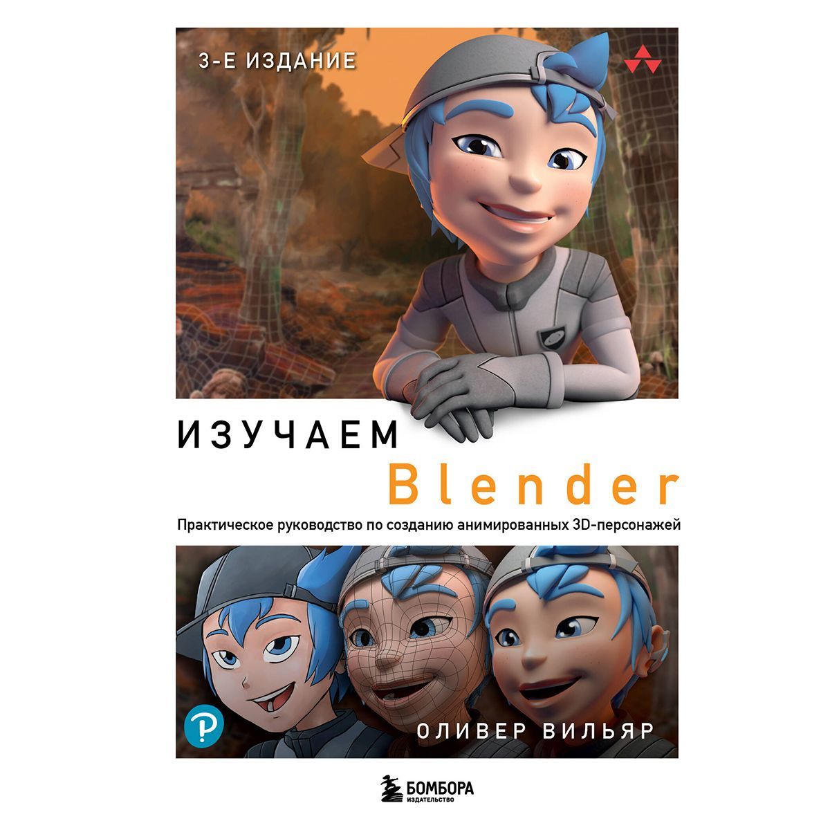 Интернет. Компьютеры