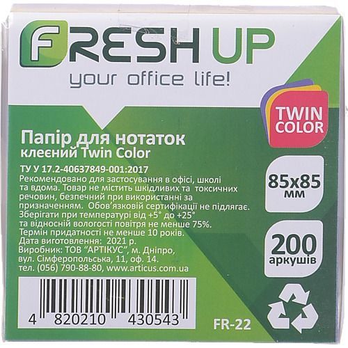 Паперова продукція