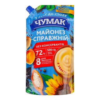 Майонез ЧУМАК Справжній д/п 72% / 500г