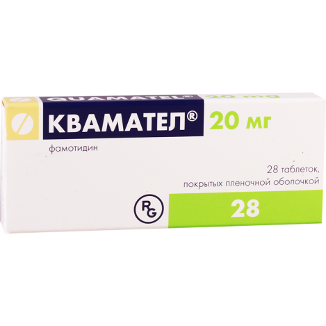 გასტროენტეროლოგია/ჰეპატოლოგია‎‎‎‎‎‎