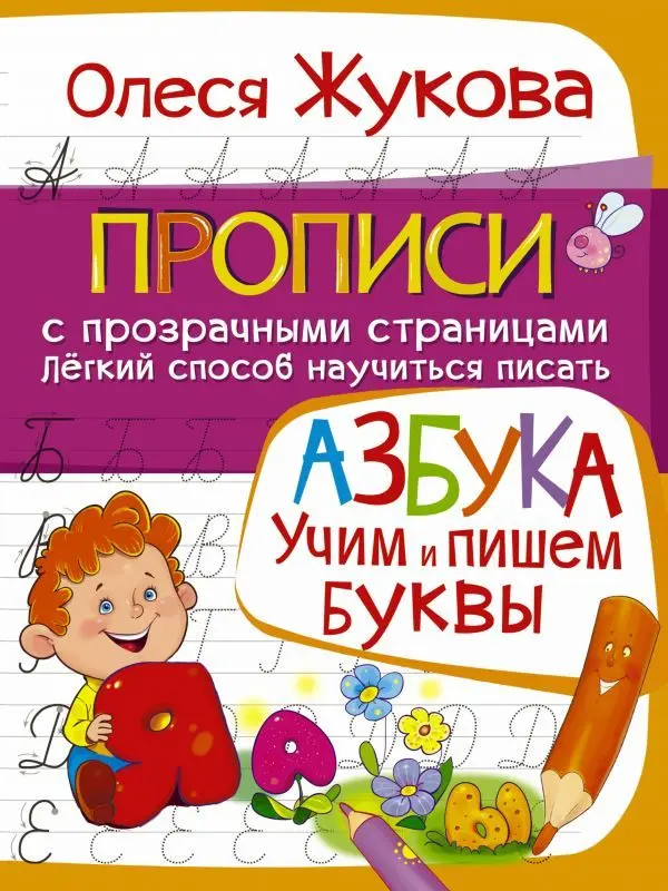 Детская литература