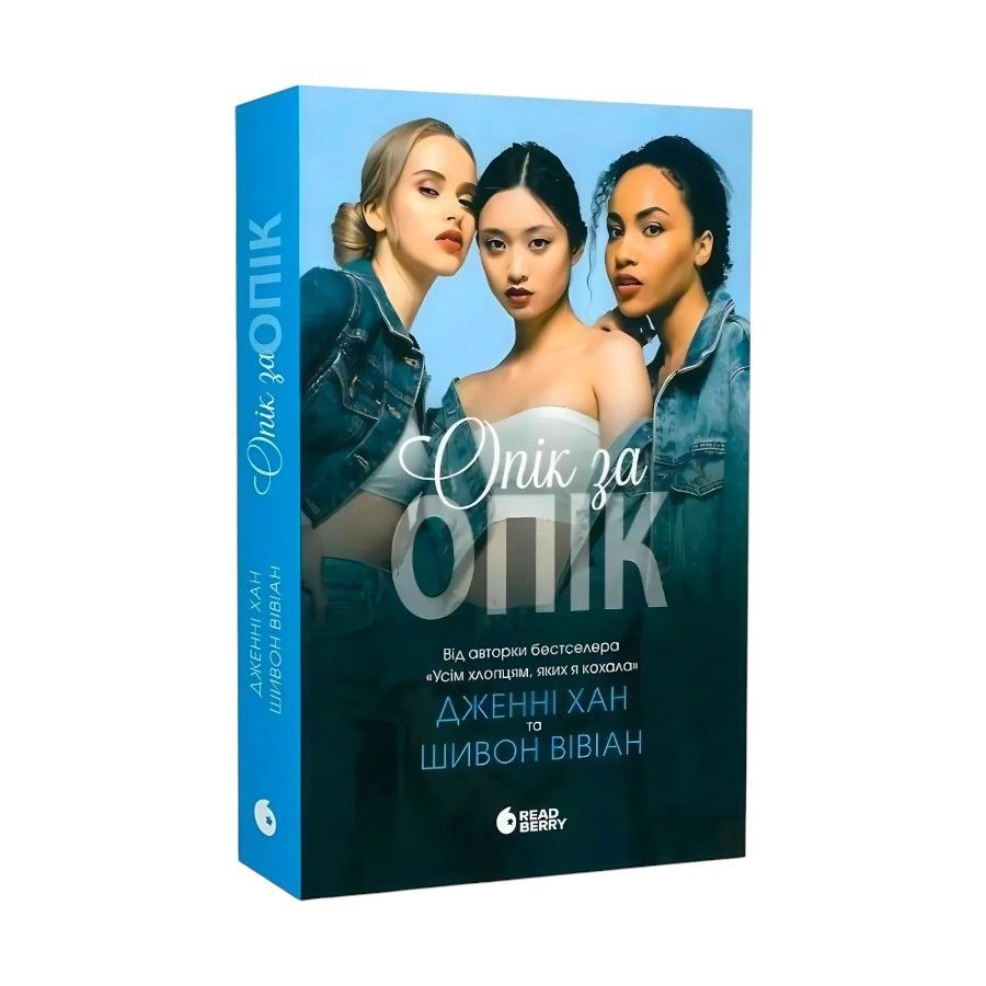 Книги для дозвілля