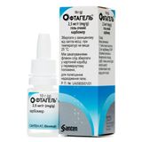 Офтагель Гель Очний 2,5 Мг/г Фл. 10 Г