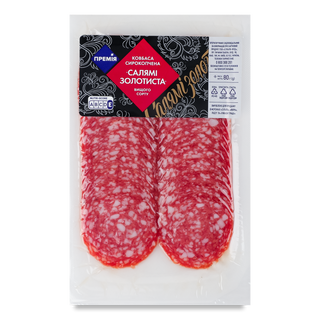 Ковбаса «Премія»® Салямі Золотиста с/к в/ґ, нарізка 80г