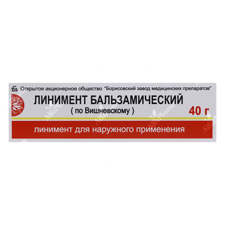 Լինիմենտ ըստ Վիշնևսկու 40գ
