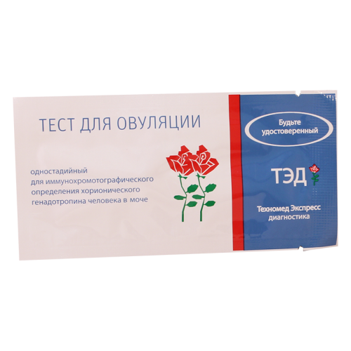 ორსულობის ტესტი‎