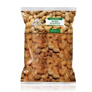 Арахіс 150г Розумний вибір смажений у шкарлупі