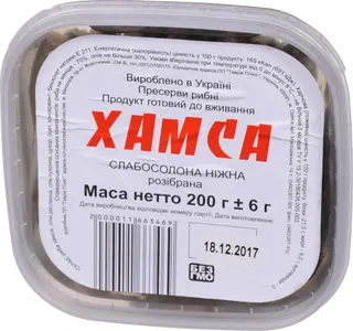 Риба Хамса 200 г "Ніжна" Українська Зірка Пр.