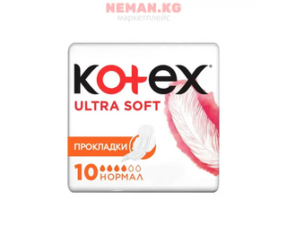 Прокладки Kotex Ultra Soft Normal, 10шт