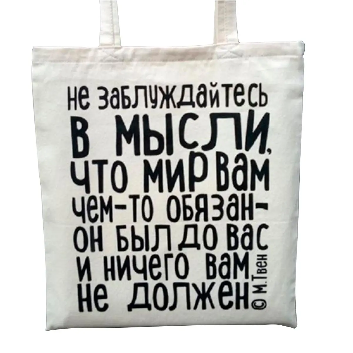 Экотовары