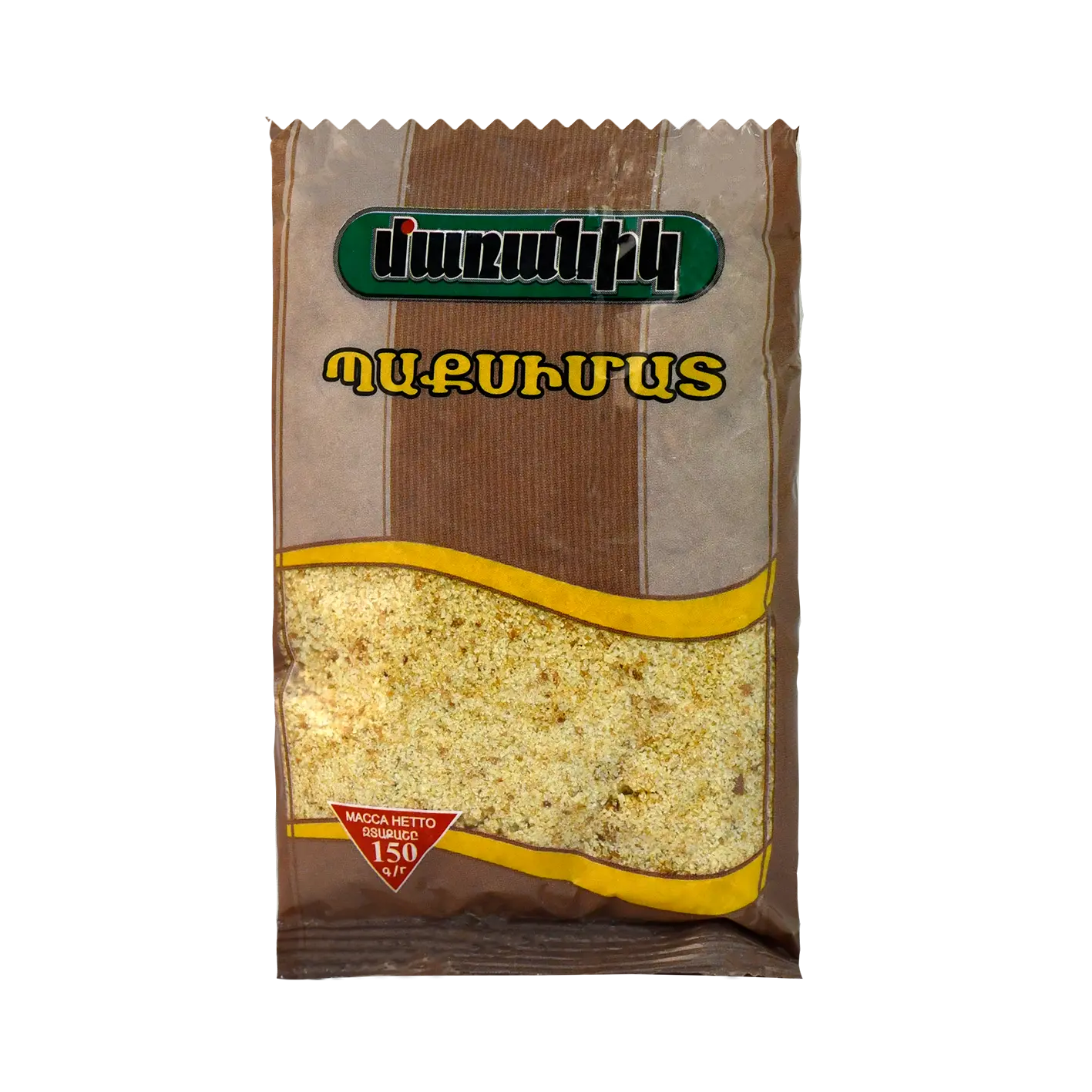 Խոհարարական հավելումներ