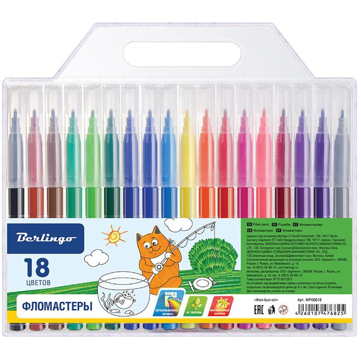 Творчество в школе