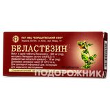 Беластезин Табл. №10