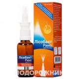 Лісобакт Рино Спрей Д/носу, Р-н Фл. 30 Мл №1