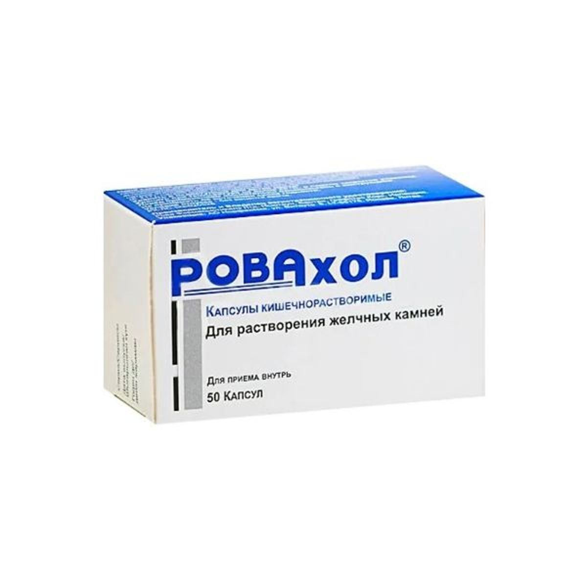Для печени и почек.