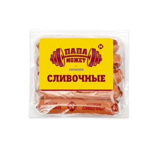 433 СОСИСКИ ПАПА МОЖЕТ СЛИВОЧНЫЙ 410 Г В/УПАК