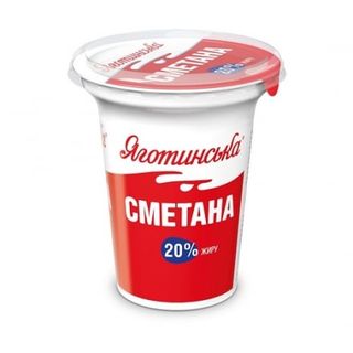 Сметана 300 г Яготинська 20% п/стакан