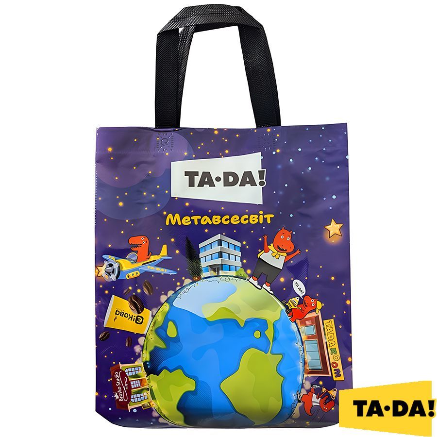 Пакувальні товари