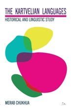 უცხოენოვანი ლიტერატურა