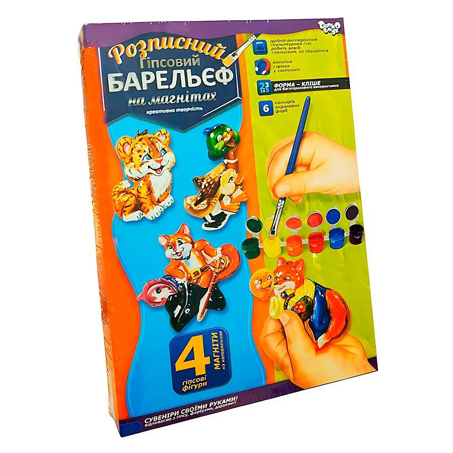 Набори для творчості