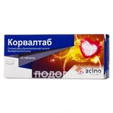 Корвалтаб Табл. Блістер Пачка №20