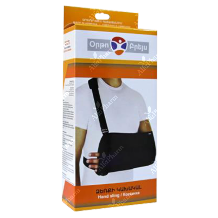 Օրթոպեդիկ հարմարանքներ