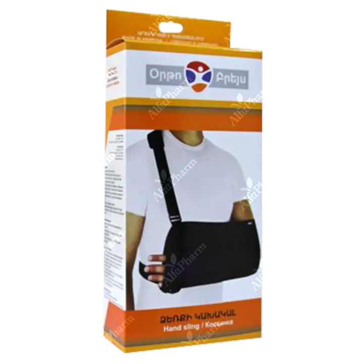 Օրթոպեդիկ հարմարանքներ