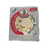 ბებოს ლავაში მრგვალი