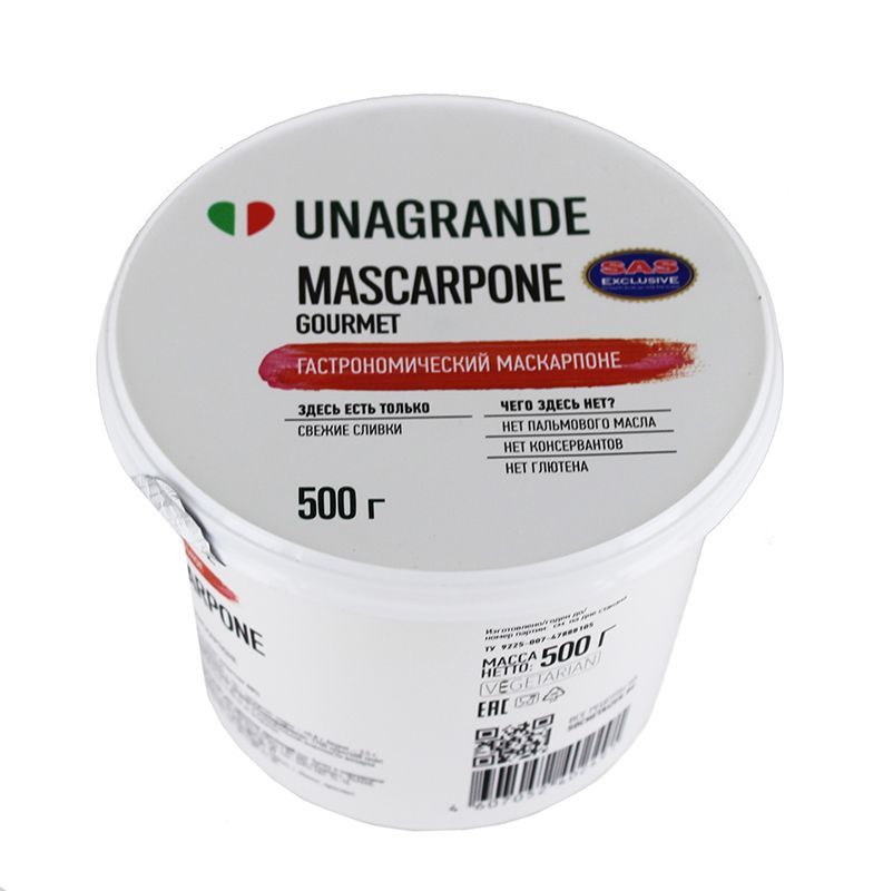 SAS Կաթնամթերք