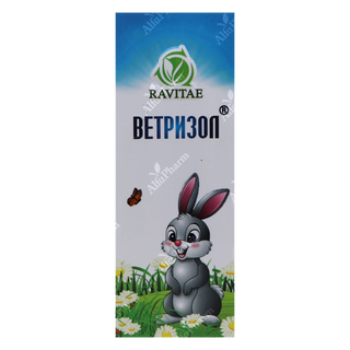 Վետրիզոլ քսուք-էմուլսիա 50գ