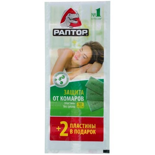 Защита от насекомых