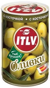 Оливки, маслины.