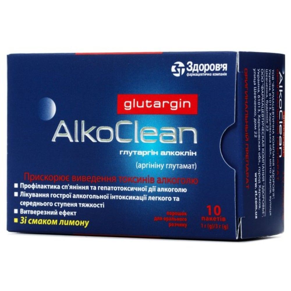 Від шкідливих звичок