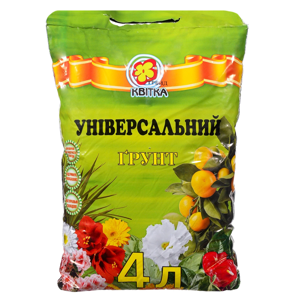 Грунти та посадковий матеріал