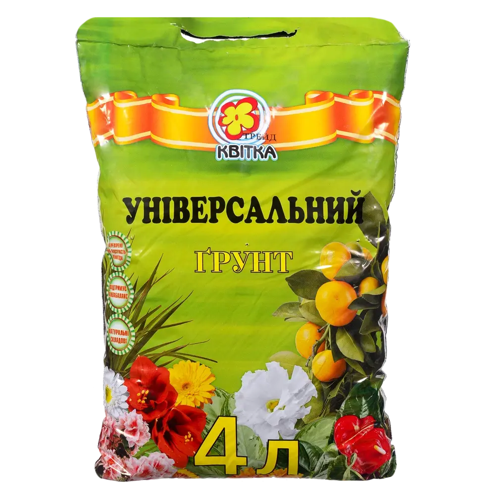 Грунти та посадковий матеріал